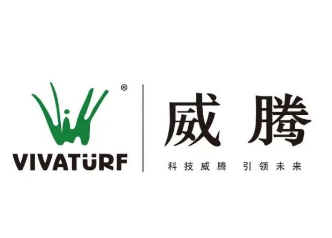 【会员风采】江苏威腾体育产业股份有限公司